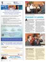 image of December 12, 2013 - number 24