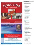 image of December 12, 2013 - number 108