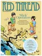 image of February 27, 2014 - number 31