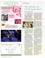 image of March 20, 2014 - number 84