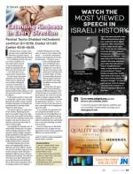 image of March 27, 2014 - number 45