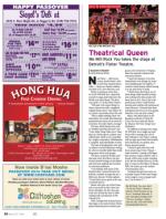 image of March 27, 2014 - number 56