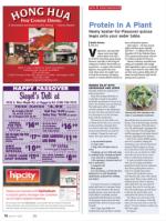 image of April 10, 2014 - number 70