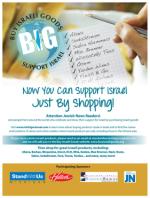 image of April 24, 2014 - number 11