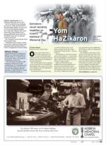 image of May 01, 2014 - number 65