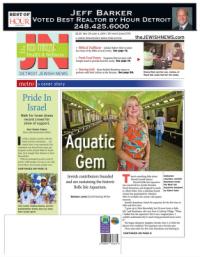 image of May 29, 2014 - number 1