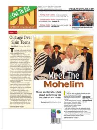 image of July 03, 2014 - number 1