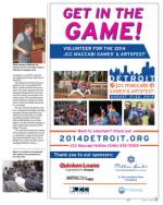 image of July 10, 2014 - number 17