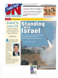 image of July 17, 2014 - number 1