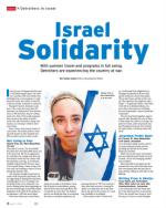 image of July 17, 2014 - number 8