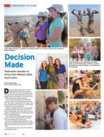 image of July 17, 2014 - number 14