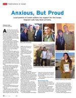 image of July 17, 2014 - number 18