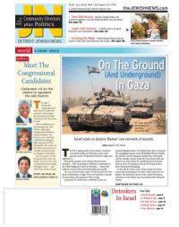 image of July 24, 2014 - number 1