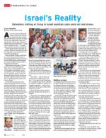 image of July 24, 2014 - number 8