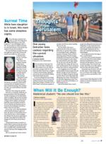 image of July 24, 2014 - number 9