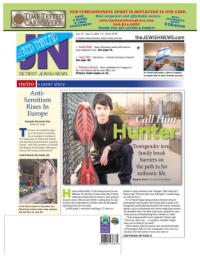 image of July 31, 2014 - number 1