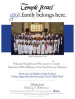 image of August 07, 2014 - number 4