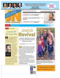 image of August 14, 2014 - number 1