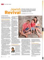 image of August 14, 2014 - number 8