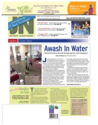 image of August 21, 2014 - number 1