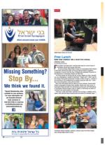 image of August 21, 2014 - number 14