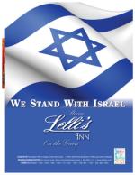 image of August 21, 2014 - number 19