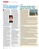 image of August 21, 2014 - number 50