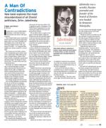 image of August 21, 2014 - number 61