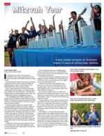 image of August 28, 2014 - number 27