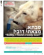 image of September 11, 2014 - number 13