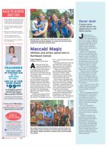 image of September 11, 2014 - number 16