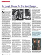 image of September 11, 2014 - number 62