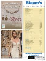 image of September 11, 2014 - number 69