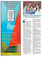 image of September 18, 2014 - number 66