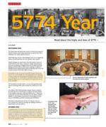 image of September 18, 2014 - number 84