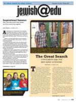 image of September 18, 2014 - number 105