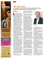 image of September 25, 2014 - number 32