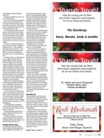 image of September 25, 2014 - number 43