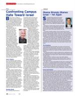 image of October 09, 2014 - number 28