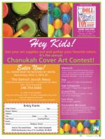 image of November 06, 2014 - number 51