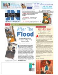 image of December 04, 2014 - number 1