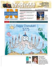 image of December 11, 2014 - number 1