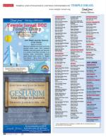 image of December 11, 2014 - number 60