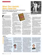 image of December 18, 2014 - number 44