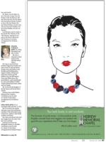 image of February 19, 2015 - number 57