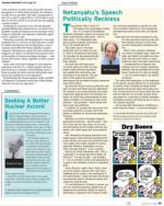 image of March 12, 2015 - number 19