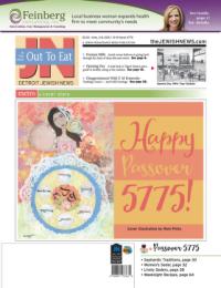 image of April 02, 2015 - number 1