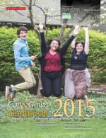 image of May 21, 2015 - number 49