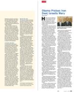 image of July 16, 2015 - number 25