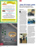 image of July 23, 2015 - number 28